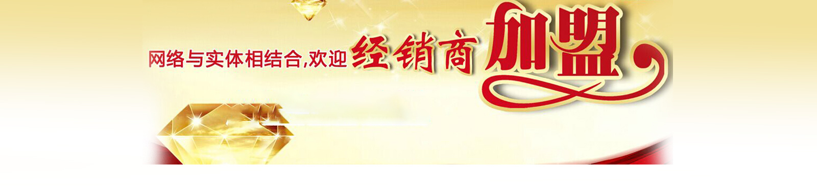 管件